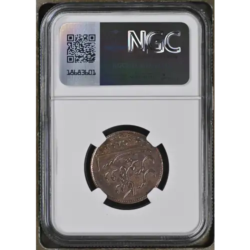 1808 MADRAS PRESIDENCY (4.7g) BN (3)