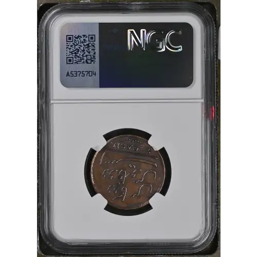 1808 MADRAS PRESIDENCY (4.7g) BN (3)