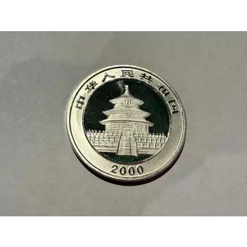 2000 China 1 oz .999 Fine Silver 10 Yuan Coin Chinese Panda