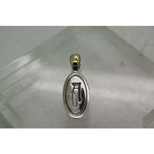 ANN KING .925 Sterling Silver/18k Y.G. QUINCE LETTER 