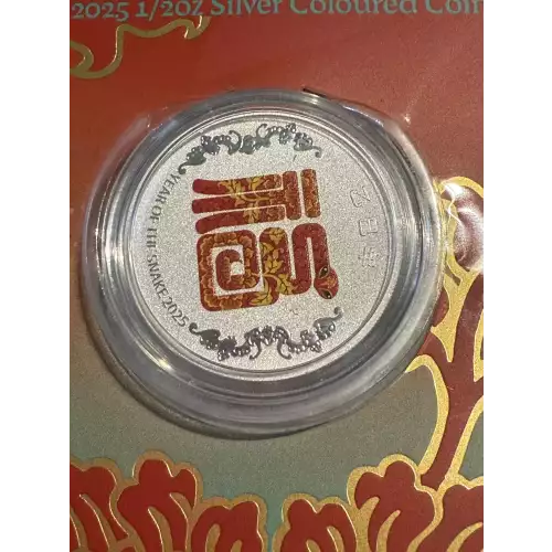 Colorized 2025 Year of the Snake 1/2 oz .9999 Fine Silver Australia Perth Mint 50c Cent Coin (2)