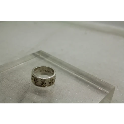 Designer .925 S.S. CHINESE SYMBOL for LOVE & HAPPINESS band size 7.75