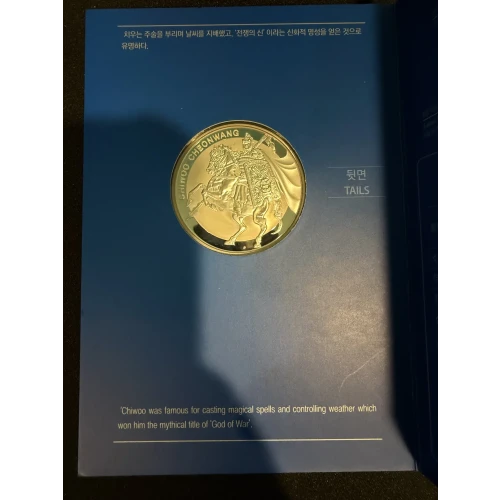 Komsco 1 oz Coin