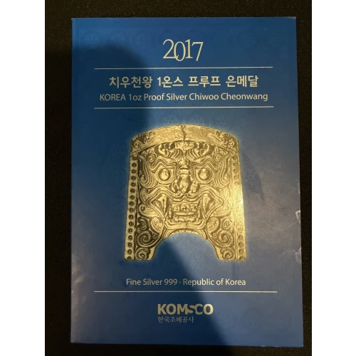 Komsco 1 oz Coin