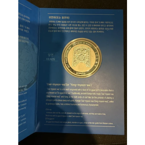Komsco 1 oz Coin