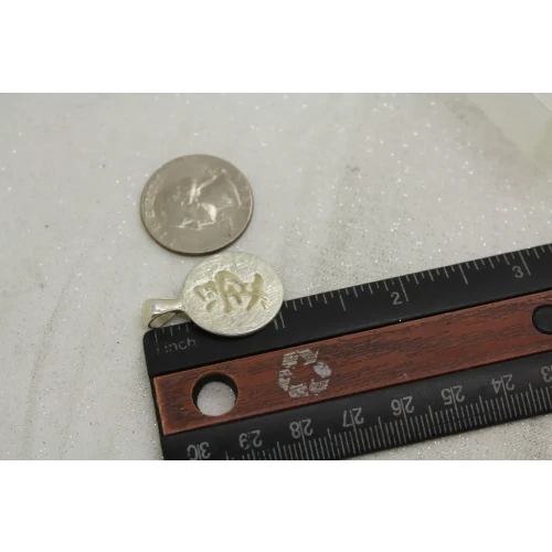 Signed .925 S.S. CHINESE LOVE SYMBOL SOLID ROUND pendant