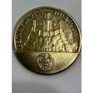 Bar Kokhba Beitar Fortress Tetradrachm