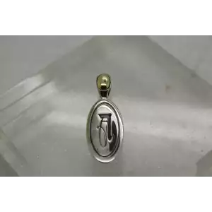 ANN KING .925 Sterling Silver/18k Y.G. QUINCE LETTER 