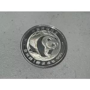 Vintage 1987 1 oz .999 Fine Silver Round Chinese Panda Bear China Map Symbols