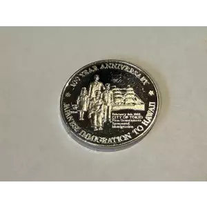 1985 1 oz .999 Fine Silver Round 100 Years Japanese Immigration to Hawaii