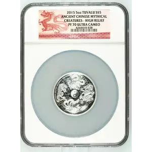 2015 5oz ANCIENT CHINESE MYTHICAL CREATURES - HIGH RELIEF ULTRA CAMEO (2)
